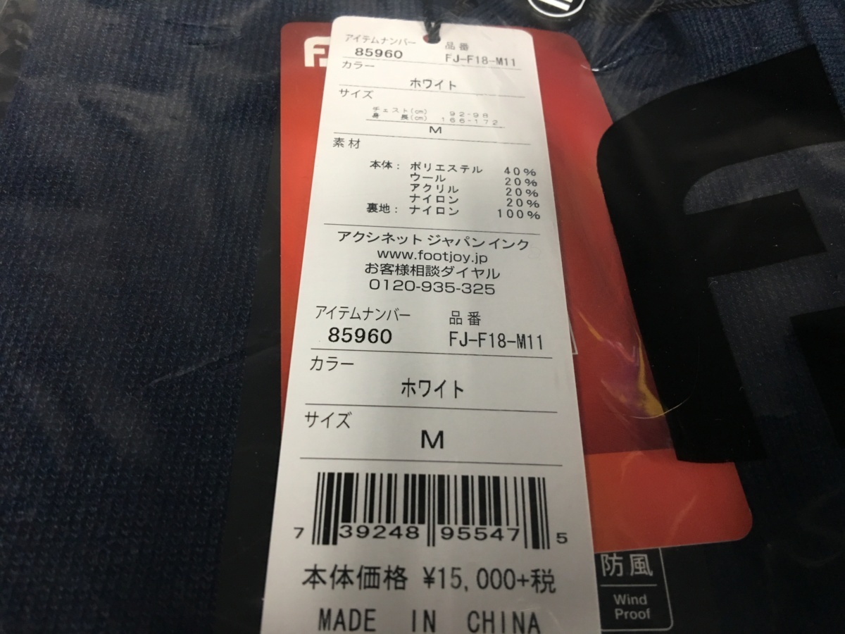 ★☆売り切り！50%OFF!半額！早い者勝ち☆SALE☆フットジョイ☆M11 ハーフジップラインセーター 85960 M☆即納☆★ 大得価，セール 助手席 オリジナルフレーム切手 楽天 ニュース｜ショップニュース｜SALE期間中、フレームやサングラスが20 スポーツナビ