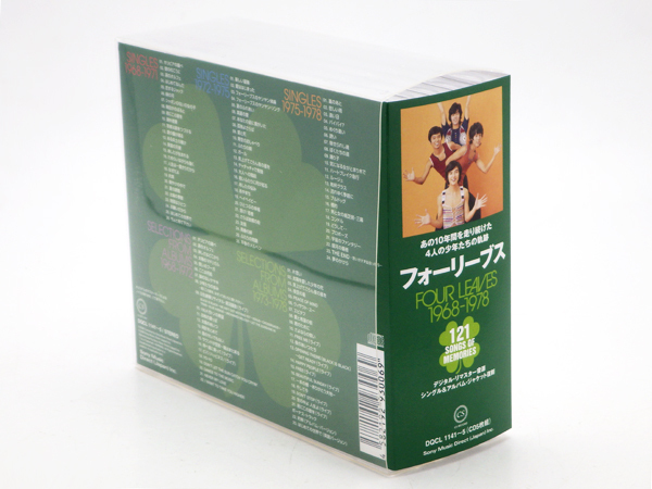 CD FOUR LEAVES 1968-1978 CD-BOX