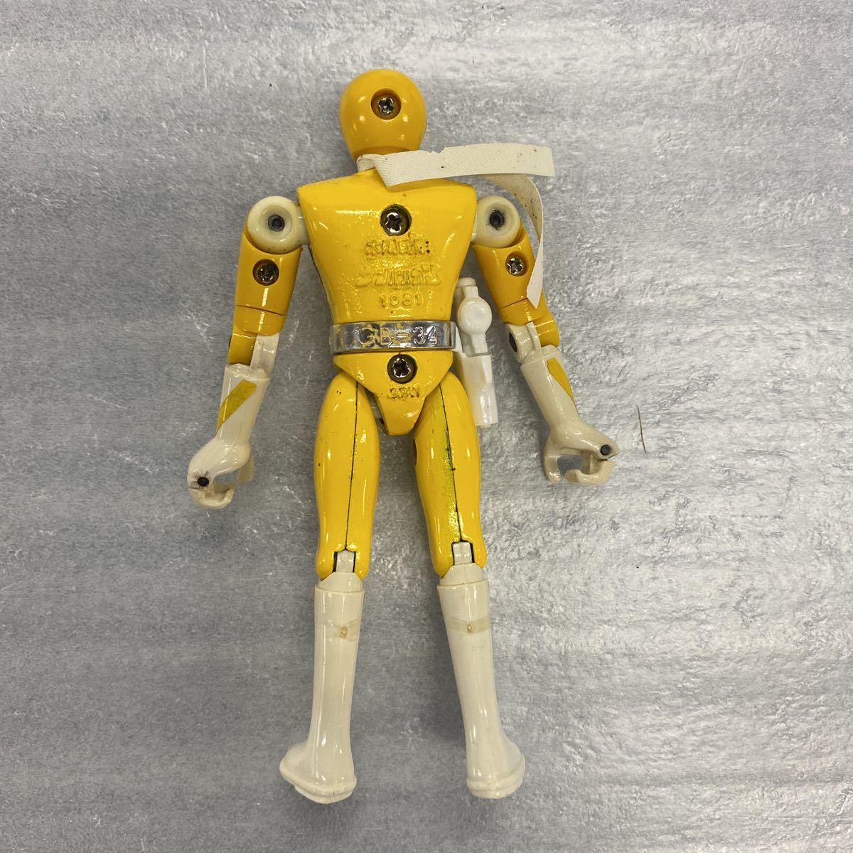 ポピー 超合金 太陽戦隊 サンバルカン GB-34 バルパンサー 当時物 中古