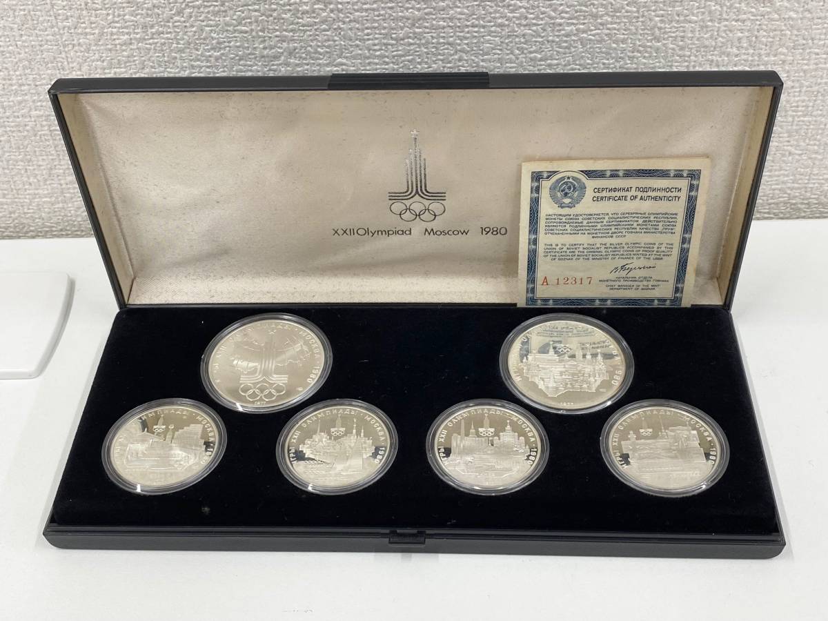 1980年　モスクワ　オリンピック記念銀貨　セット　五輪 Kaysun General Trading LLC.