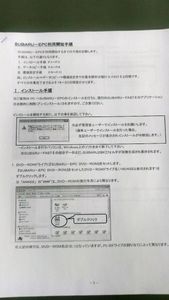 電子パーツカタログのヤフオク の相場 価格を見る 4ページ目 ヤフオク の電子パーツカタログのオークション売買情報は228件が掲載されています