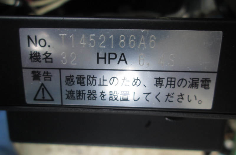 32HPA6.4S 中古 EBARA 浅井戸用ポンプ 2026年最新Yahoo!オークション 荏原 自動停止OK 通電と回転OK 給水ポンプ エバラフレッシャーミニ 60Hz 100V エバラポンプ 浅井戸ポンプ エバラ ミニのYahoo!オークション(旧ヤフオク!)の相場