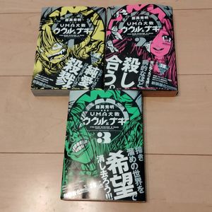藤異秀明の値段と価格推移は 69件の売買情報を集計した藤異秀明の価格や価値の推移データを公開