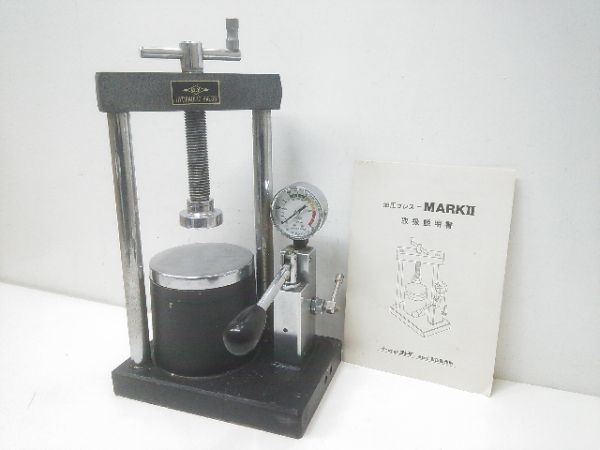 1円スタート！】YOSHIDA ヨシダ 油圧プレス フラスコプレス MARKII 