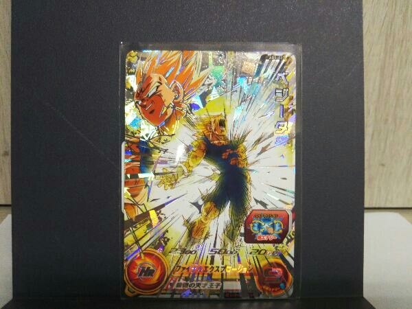 ベジータ ABS-02 ABS-02 ベジータ スーパードラゴンボールヒーローズ