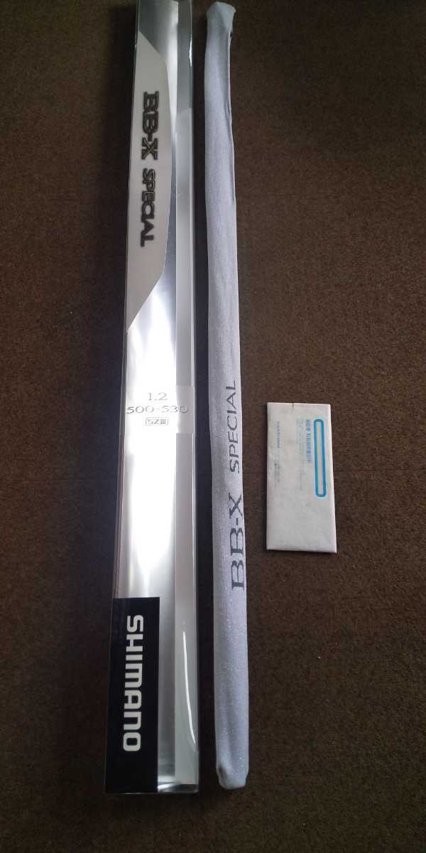 ロッド SHIMANO BB-X SPECIAL SZ3 1.2 500-530 シマノ（SHIMANO） BBX スペシャル SZ3 1.2号 500/530 磯竿 : 釣具の