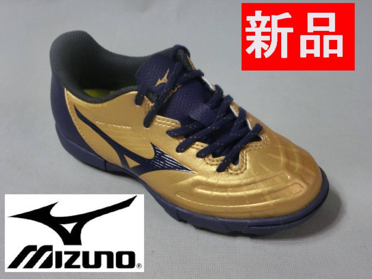  ミズノ レビュラ 3 SELECT+ REBULA Jr AS 19.0cm P1GE206514 MIZUNO ジュニア フットサル サッカー トレーニング(20.0cm以下)｜売買されたオークション情報、yahooの商品情報をアーカイブ公開 - オークファン シューズ