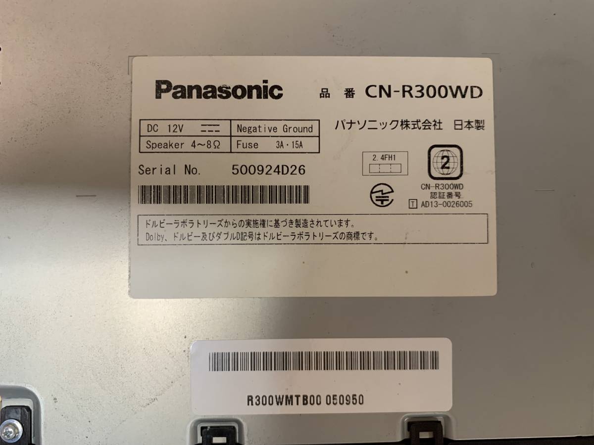 パナソニック CN-R300WD ストラーダ Panasonic カーナビ SDナビ