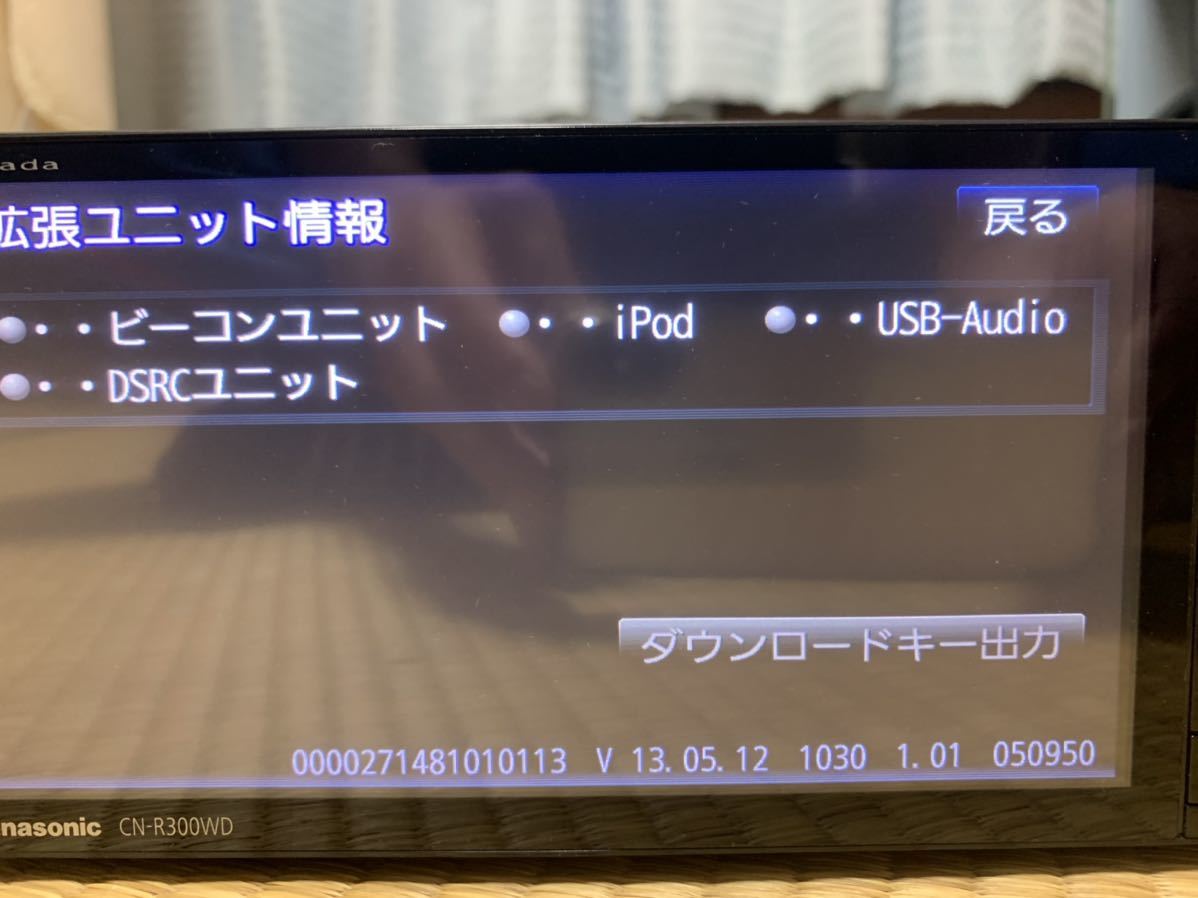 パナソニック CN-R300WD ストラーダ Panasonic カーナビ SDナビ