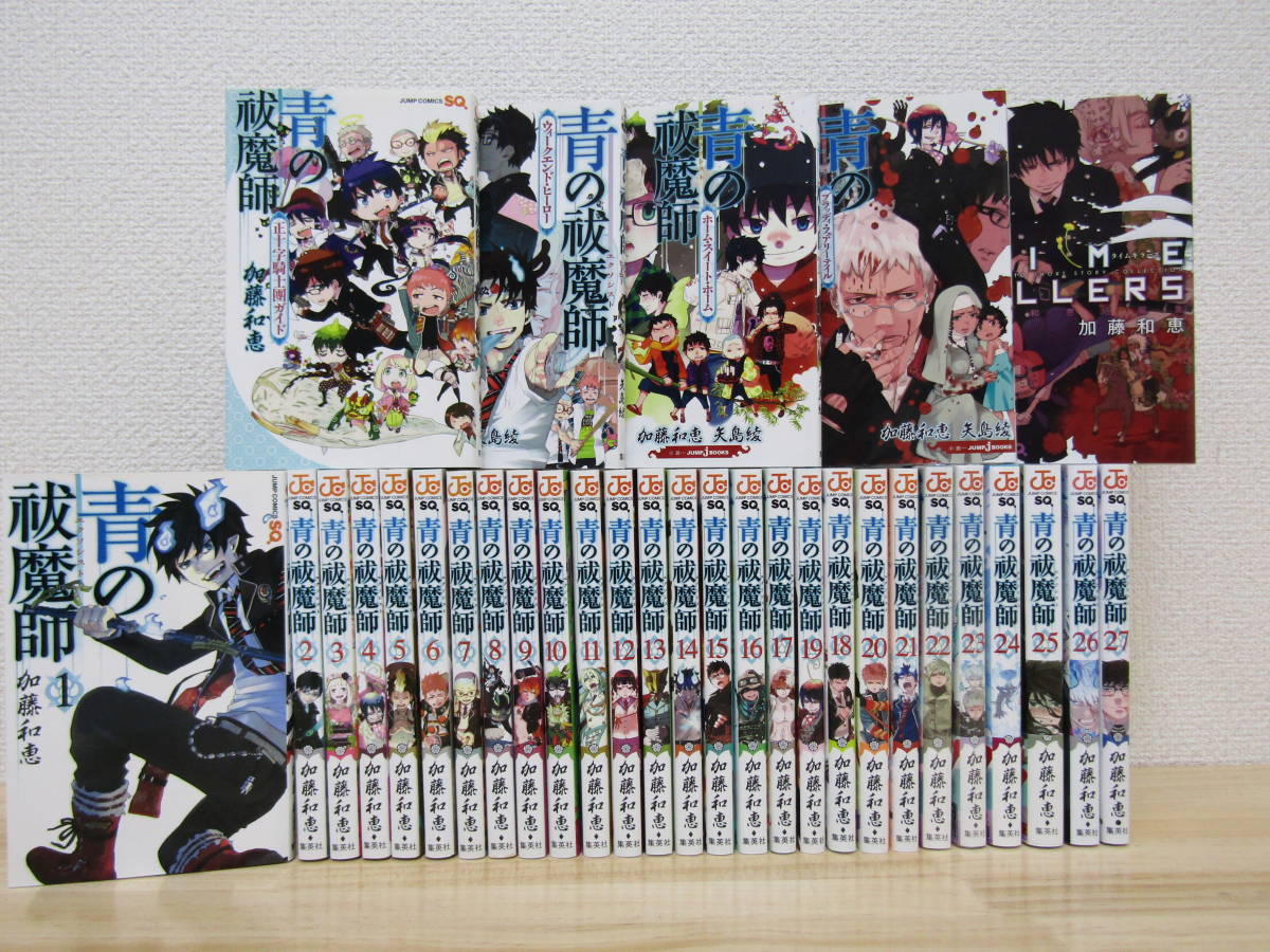 青の祓魔師 冊の値段と価格推移は 56件の売買情報を集計した青の祓魔師 冊の価格や価値の推移データを公開