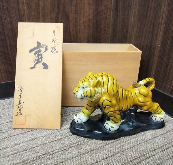 佳香】乾伸行 勝龍寺窯 忍草茶碗 共箱 共布 栞 茶道具 本物保証 勝龍寺