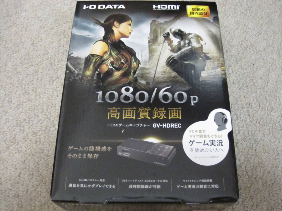 I-O IODATA GV-HDREC HDMI／アナログキャプチャー DATA「GV-HDREC」と 