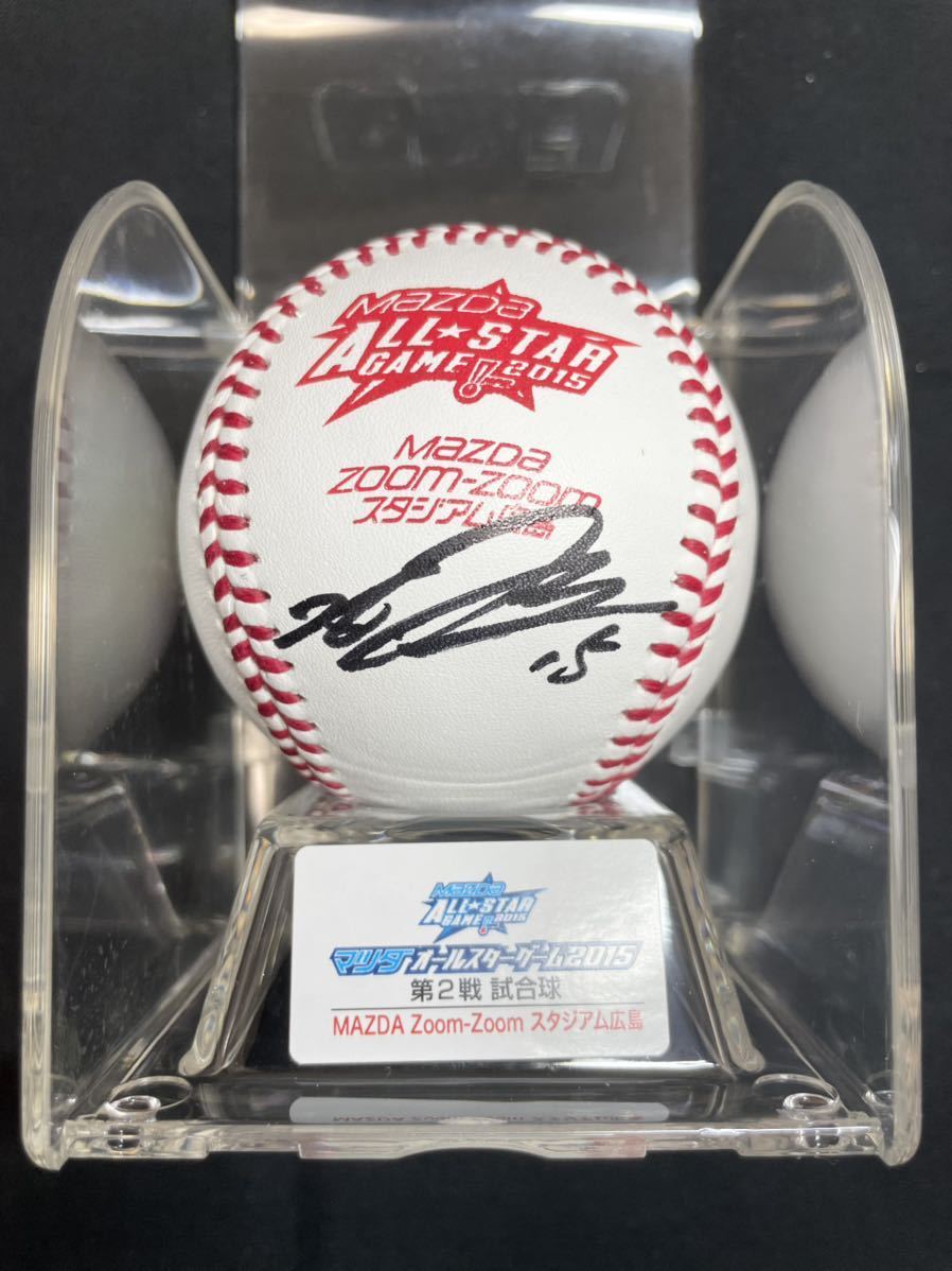 広島カープ 黒田博樹 直筆サインボール 2015年オールスターゲーム試合