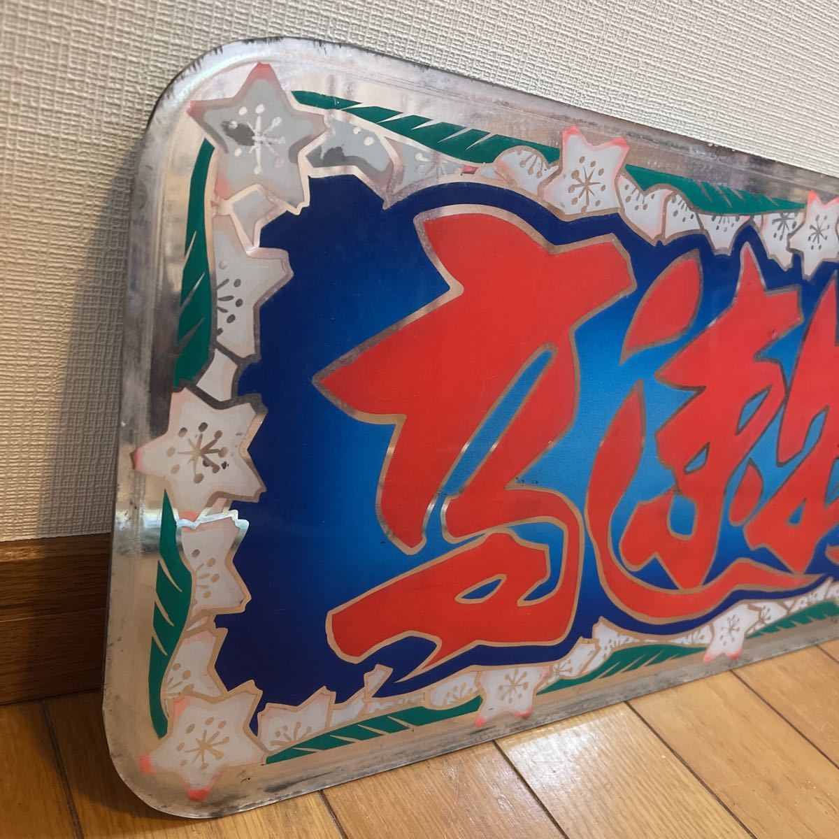 すずき工芸 デコトラ アンドン レトロ 当時物 Yahoo!オークション