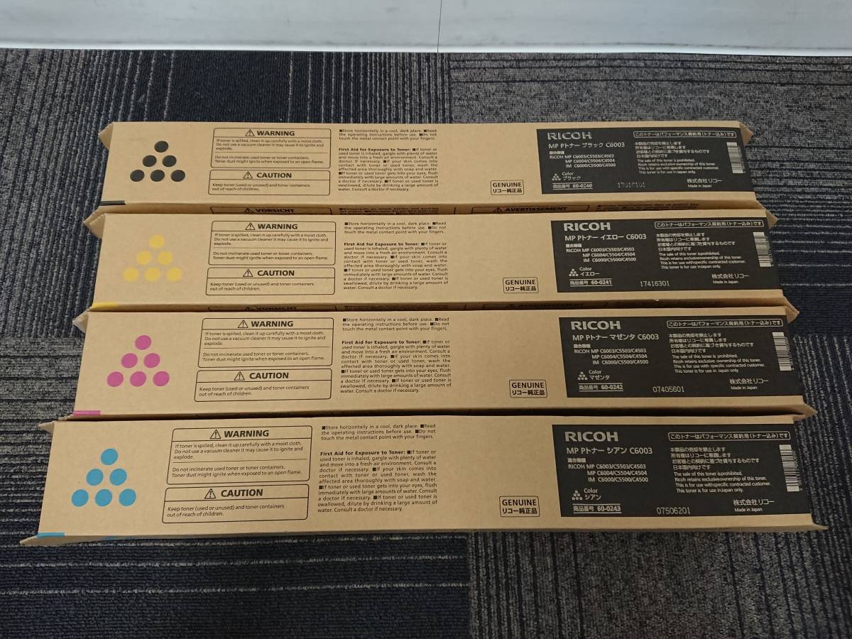 45036 ④ リコー RICOH トナーカートリッジ MP Pトナー 4色セット