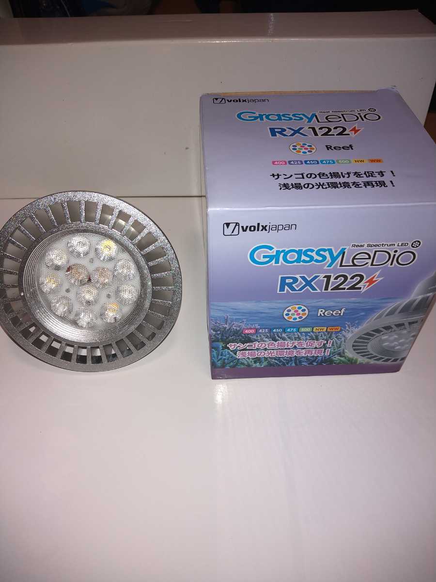 GrassyLeDio RX122/グラッシーレディオRX122 Reef/リーフ