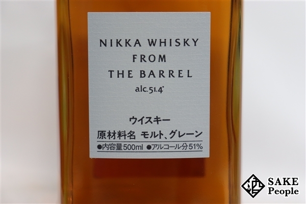 ◇注目! ニッカ フロム・ザ・バレル 500ml 51.4% 箱 ジャパニーズ フロムザバレル 2本セット500ml 51.4%