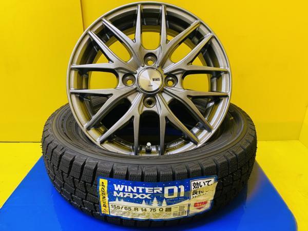 限定セール，新作 N-BOX ワゴンR 軽 スタッドレス 4本セット VENES FS01 14インチ 4.5J 4H100+45 ダンロップ ウィンターマックス WM01 155/65R14 冬(スタッドレスタイヤ)｜売買されたオークション情報、yahooの商品情報をアー 4穴