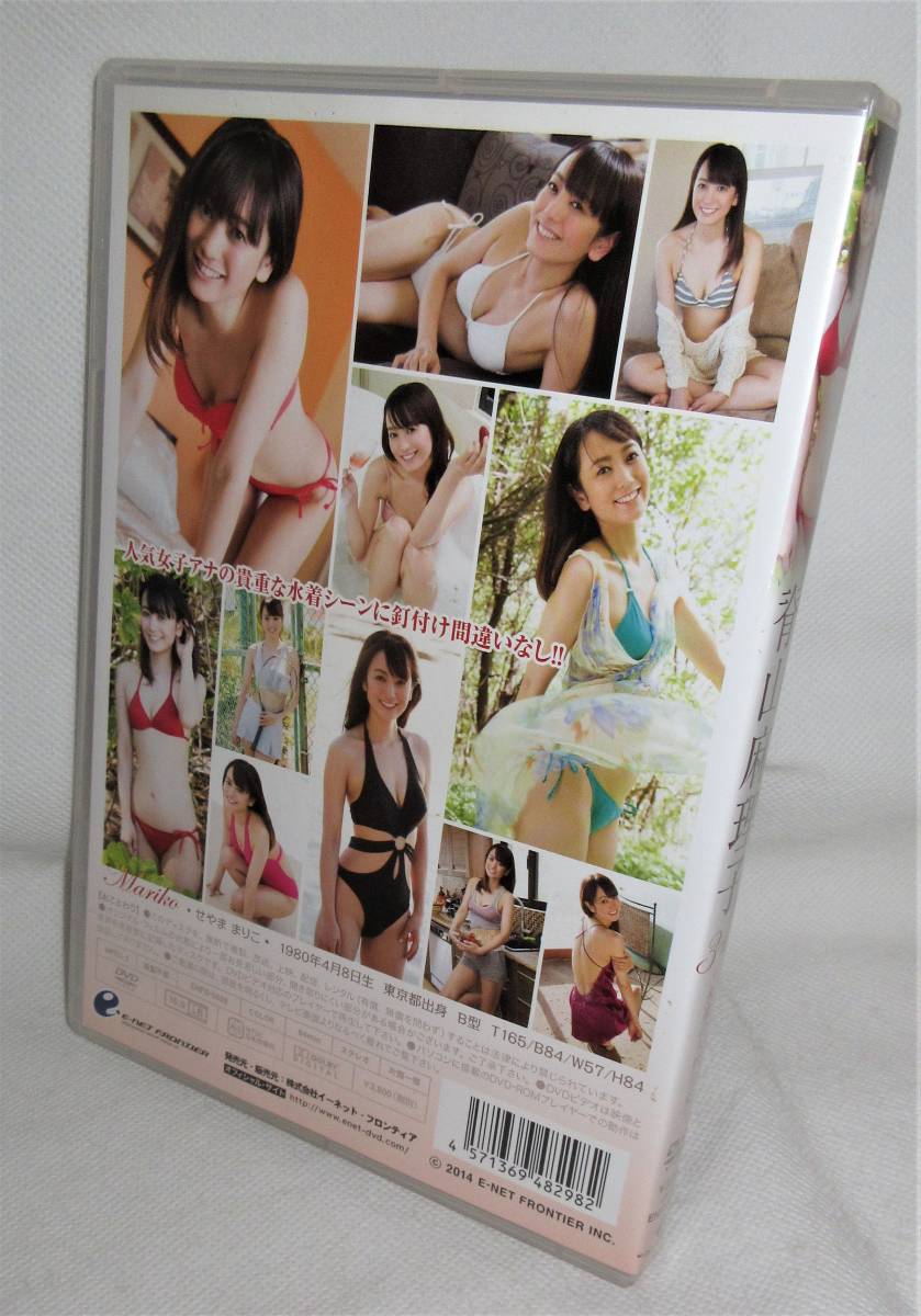 ★☆レアDVD◆脊山麻理子　34 ～永遠の天然少女～◆ENFD-5559☆★_2