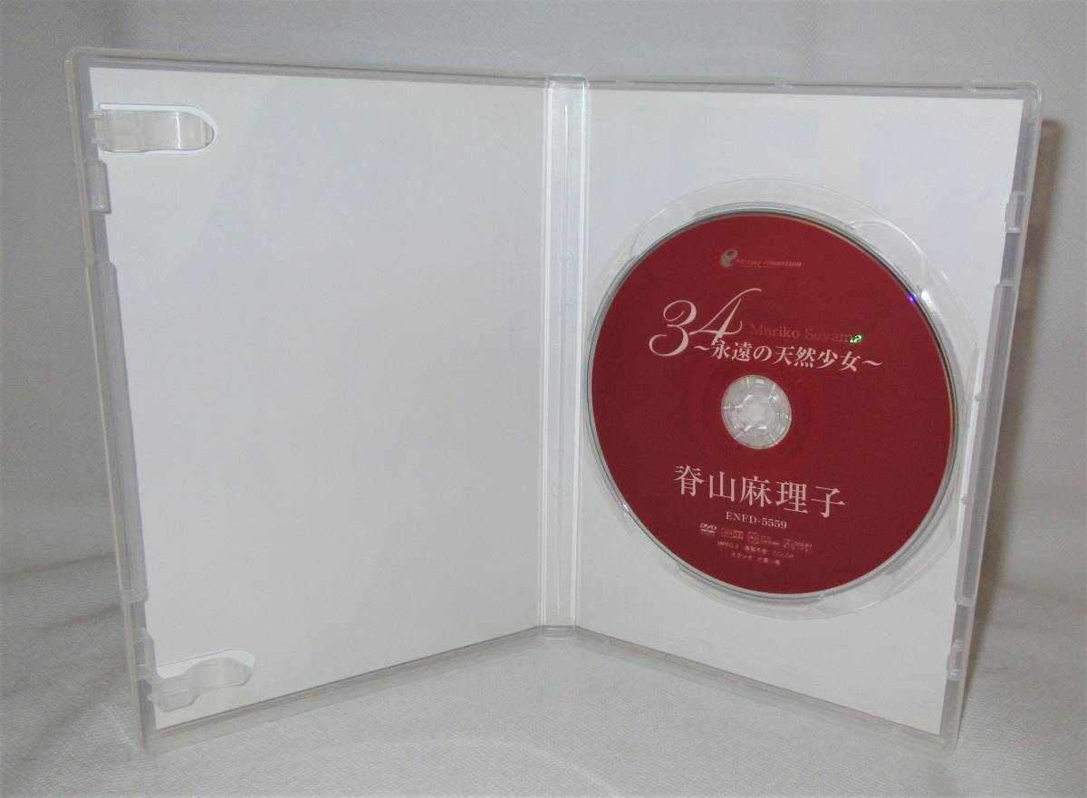 ★☆レアDVD◆脊山麻理子　34 ～永遠の天然少女～◆ENFD-5559☆★_3