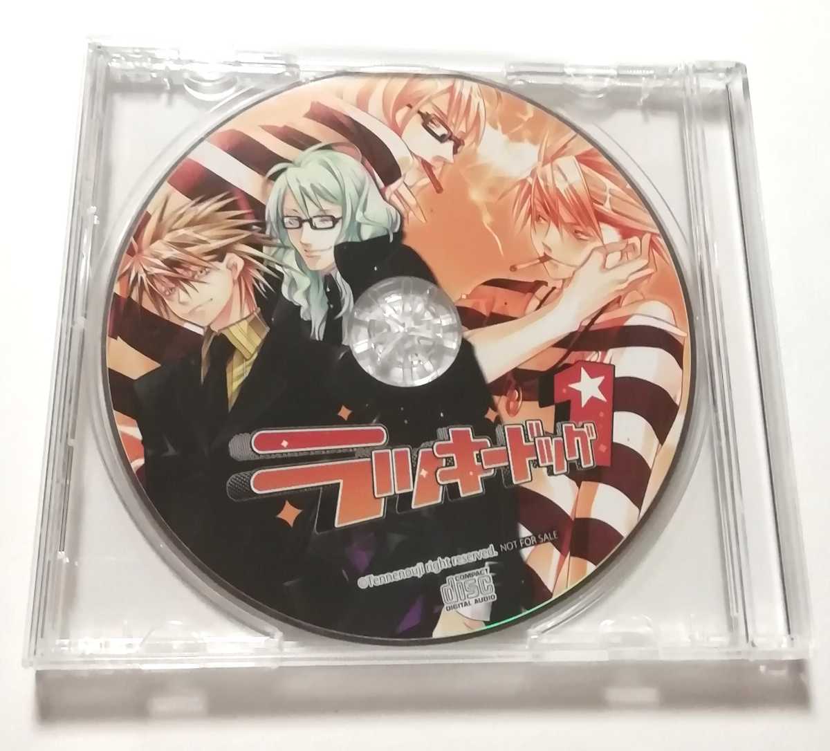 egg ラッキードッグ1 ドラマCD | アニメイト特典 ラッキードッグ1＋bad 