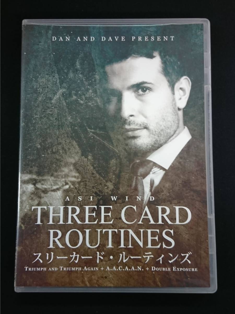 安い，最新作 434 手品 THREE CARD ROUTINES スリーカード ルーティンズ アジ ウィンド レア DVD マジック マニュアル レクチャー(マニュアル)｜売買されたオークション情報、yahooの商品情報をアーカイブ公開 - オ マニュアル