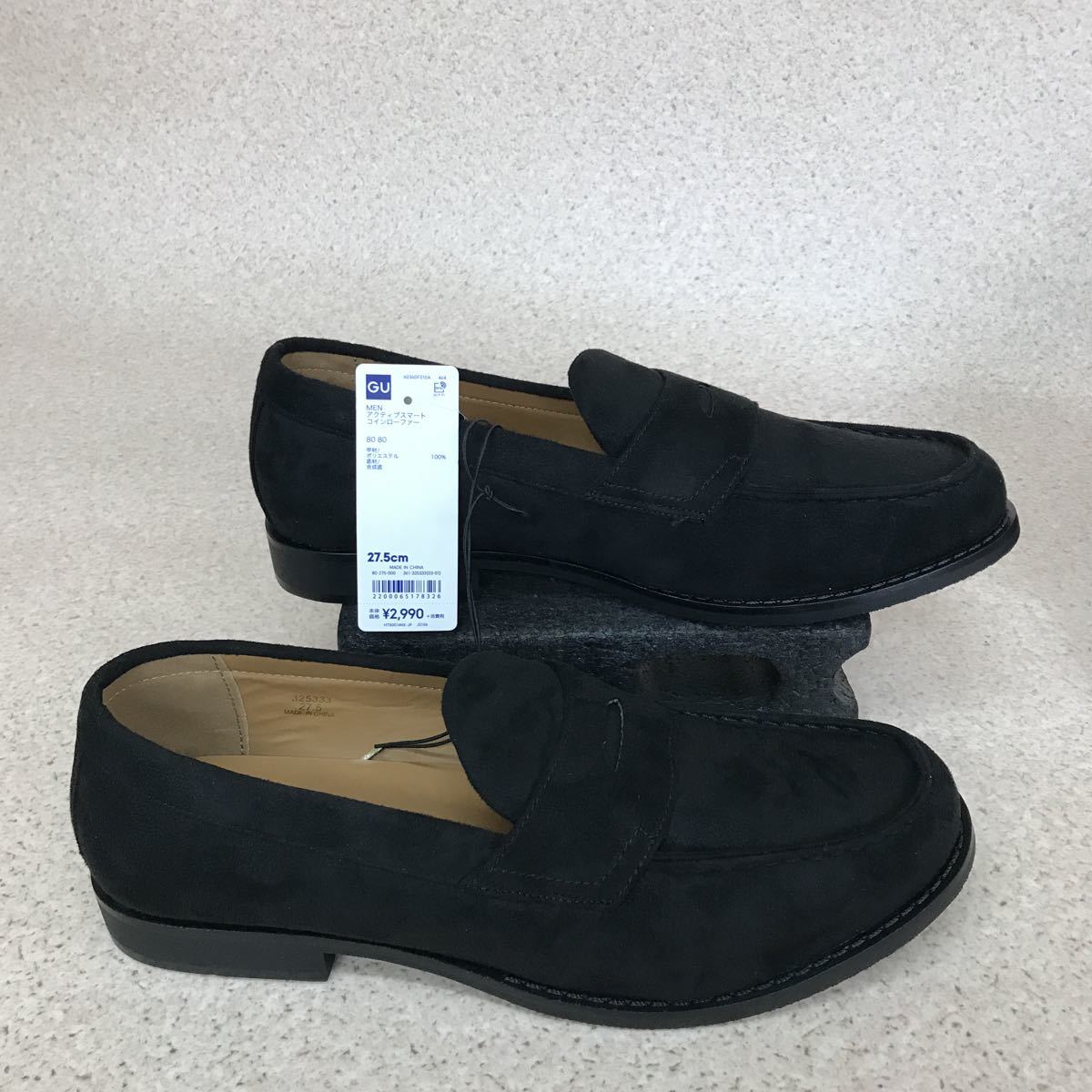 D1923 品含 まとめ売り 27 5cm お得な2点セット メンズ ビジネスシューズ Gu ジーユー Haroway 紳士靴 ブラック 27 5cm 売買されたオークション情報 Yahooの商品情報をアーカイブ公開 オークファン Aucfan Com