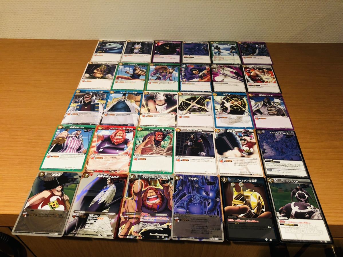 ミラクルバトルカードダス ワンピース 海軍 サウロ 戦桃丸 他 30枚セット M1枚 Sr3枚 R3枚 U5枚 N18枚 ダブリ無し ミラクルバトルカードダス 売買されたオークション情報 Yahooの商品情報をアーカイブ公開 オークファン Aucfan Com
