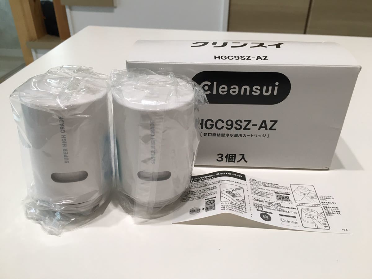 テラヘルツνGウォーター お買い物マラソン ／ ウエルネス 株式会社 