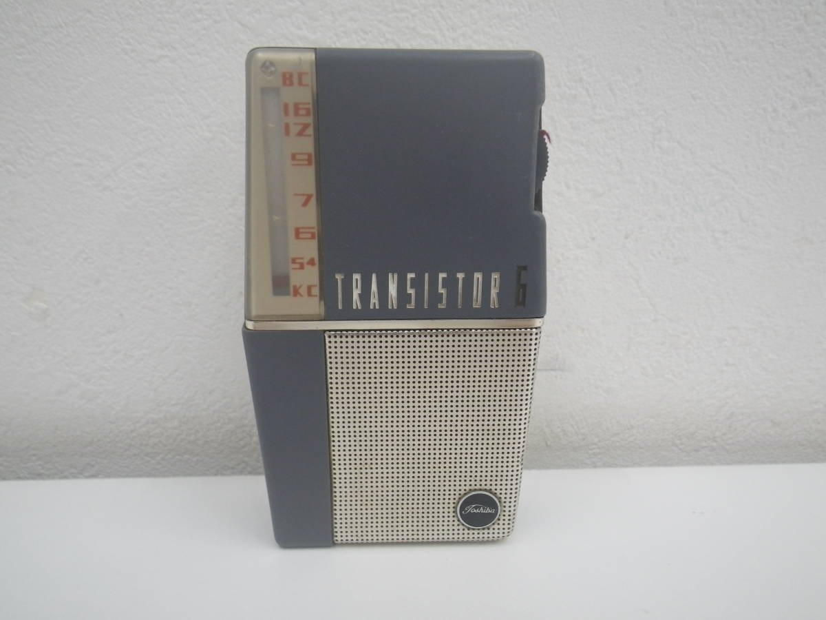 1950イギリス、ブッシュ真空管ラジオ。 1950イギリス、ブッシュ