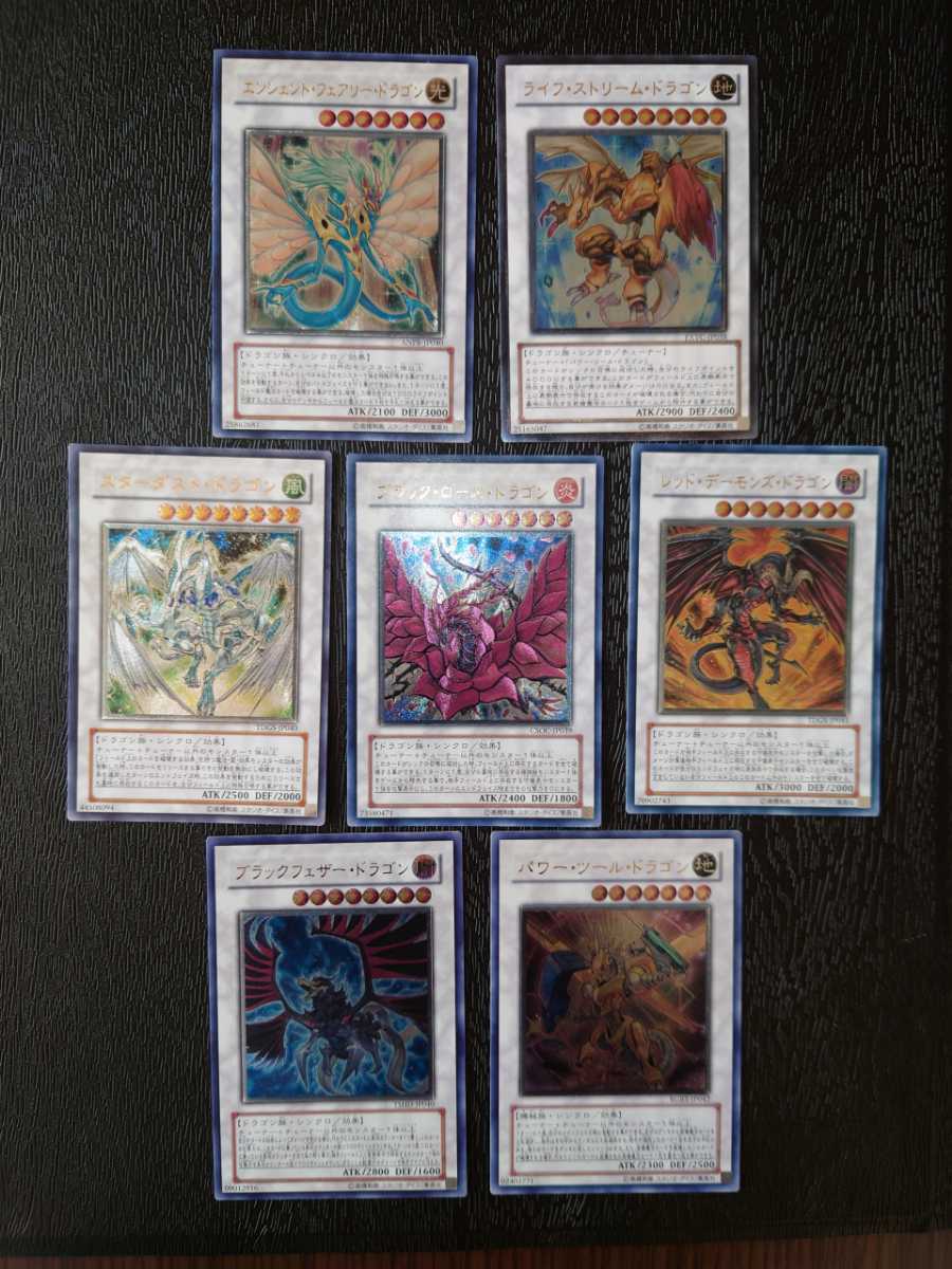 遊戯王 シグナー レリーフ ARSセット 遊戯王 シグナー レリーフ ARS