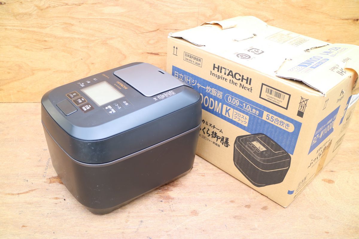 HITACHI 日立 IHジャー炊飯器 RZ-W100DM 2020年製 5.5号炊き フロスト
