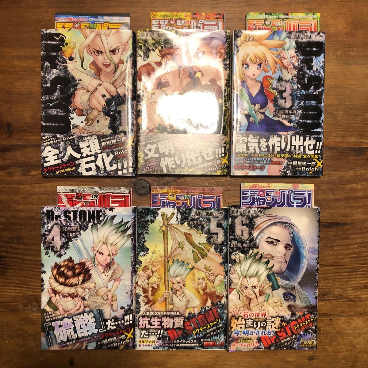 ドクターストーン 1巻〜22巻 全巻初版 帯付きジャンパラの通販 by Blue