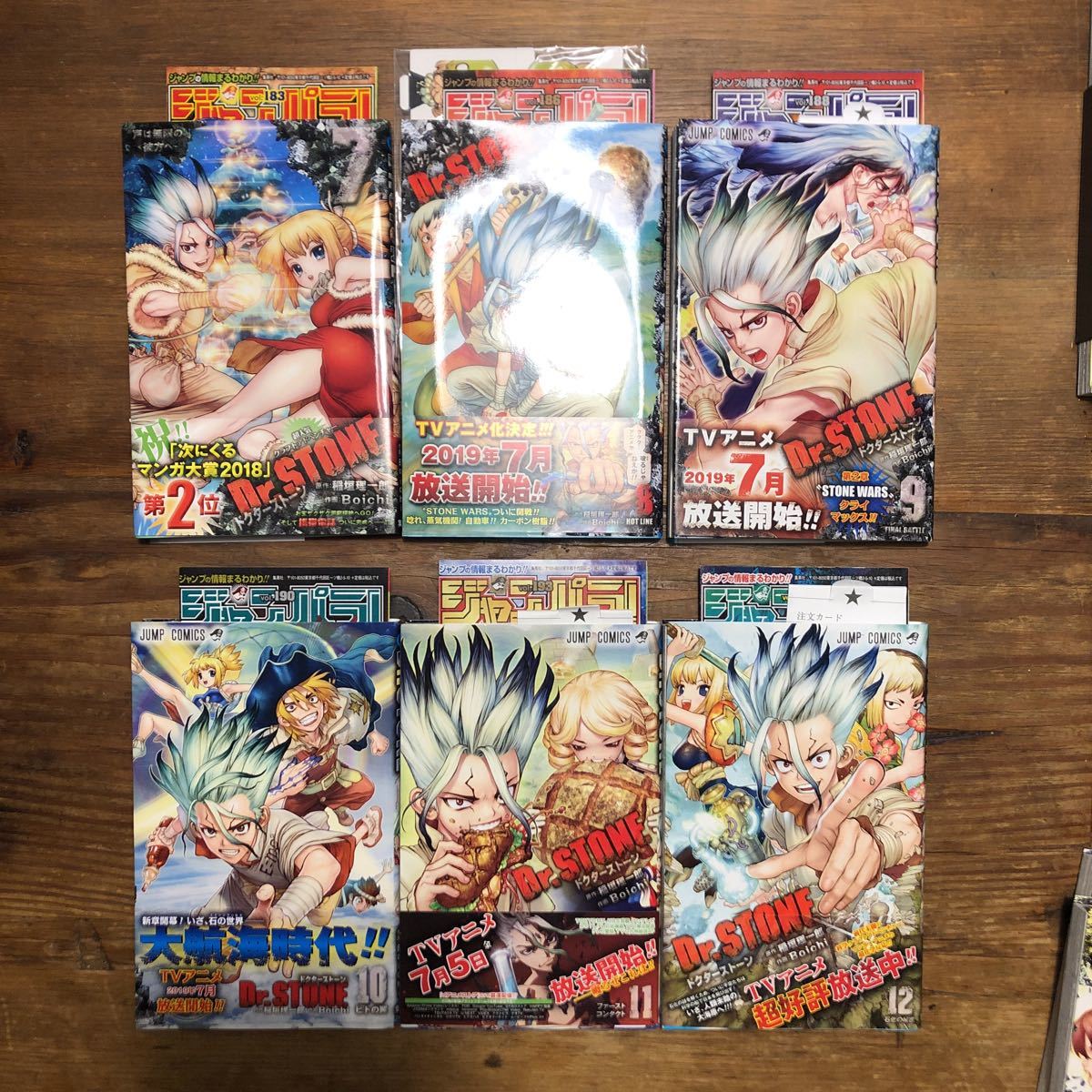 ドクターストーン 1巻〜22巻 全巻初版 帯付きジャンパラの通販 by Blue