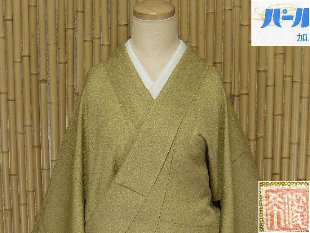 正絹 作家もの 江戸小紋（鮫） 高島屋誂え パールトーン 伊達襟 162⁄65 