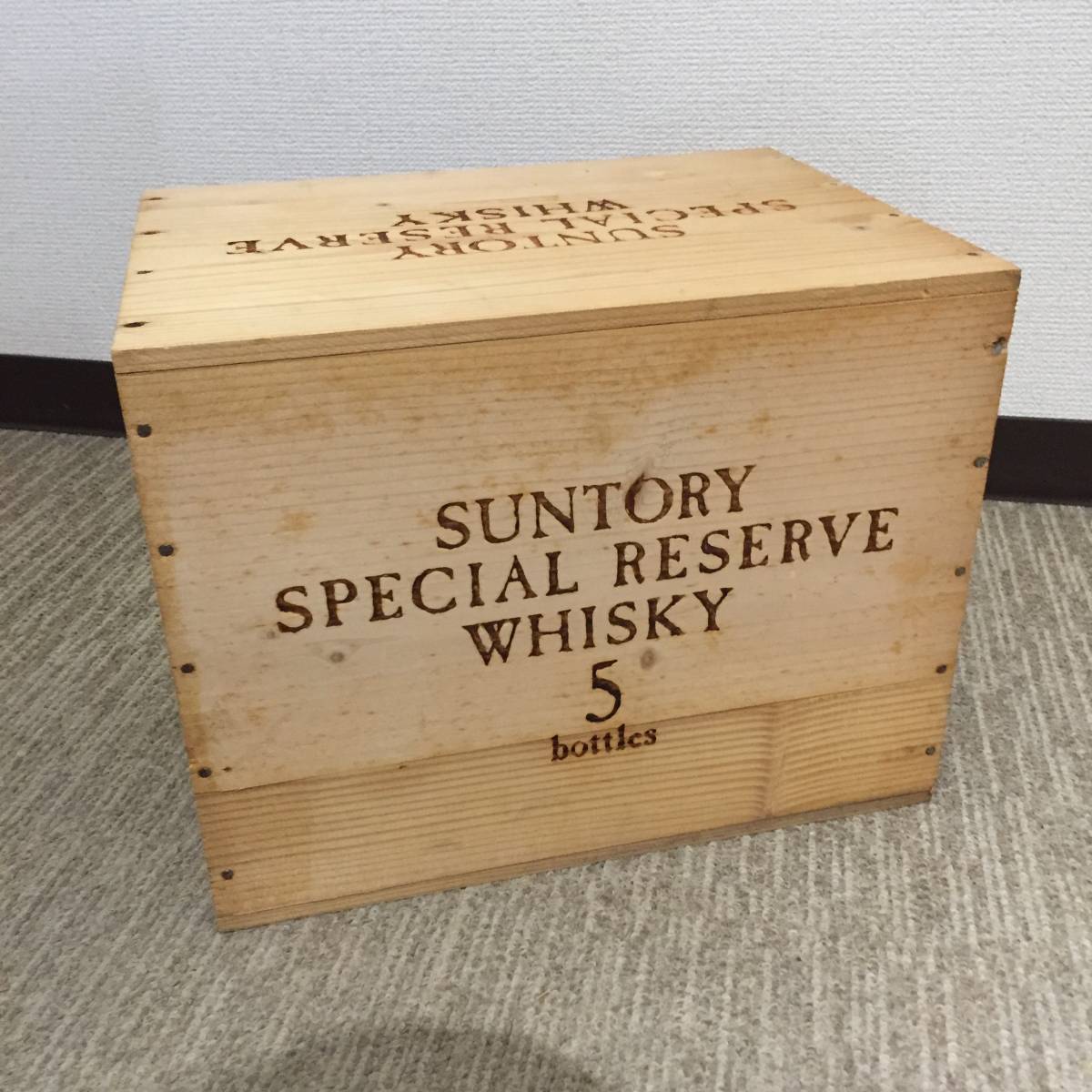 12459】☆未開封 木箱 SPECIAL RESERVE☆SUNTORY サントリー