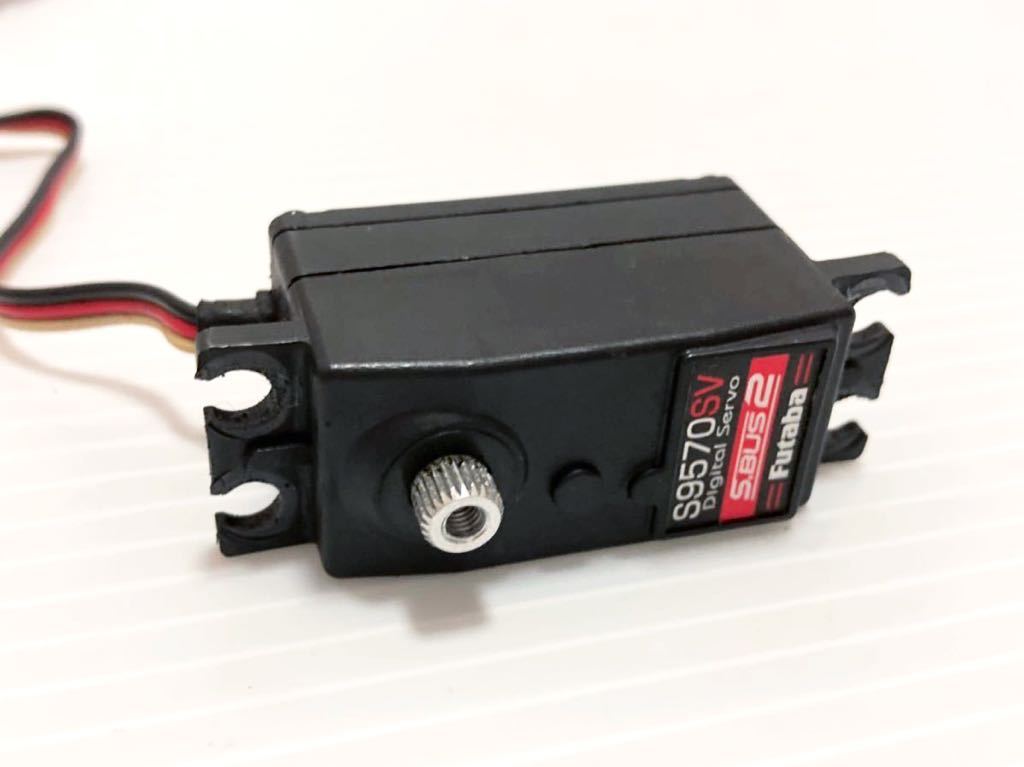 S9570SV サーボ フタバ Futaba ロープロサーボ ラジコン ロープロ 中古
