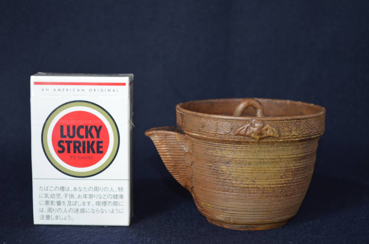 備前焼 宝瓶 在銘 共箱 煎茶碗 美術品 ☆備前焼 宝瓶 備前
