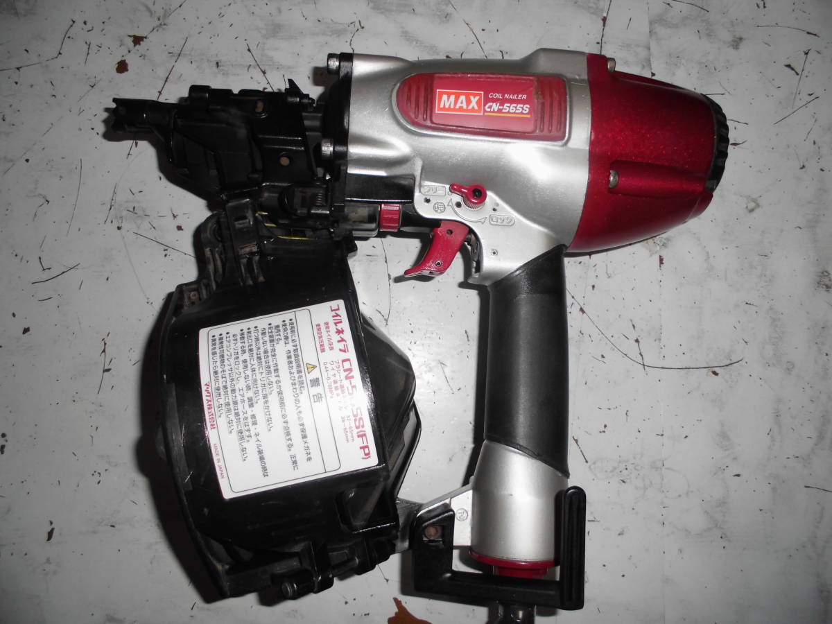 マックス 常圧釘打ち機 65ミリ 中古品
