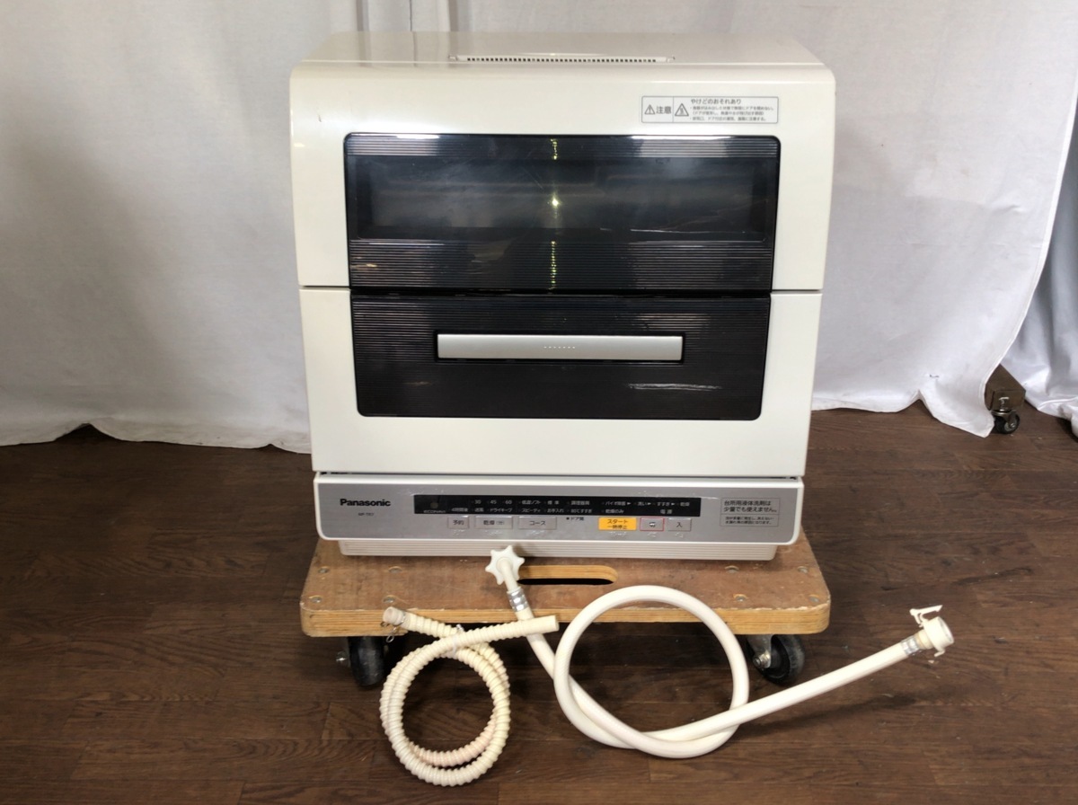タカラ電機】 AQUA アクア ADW-GM2 食器洗い機 食洗器 2020年製 送風