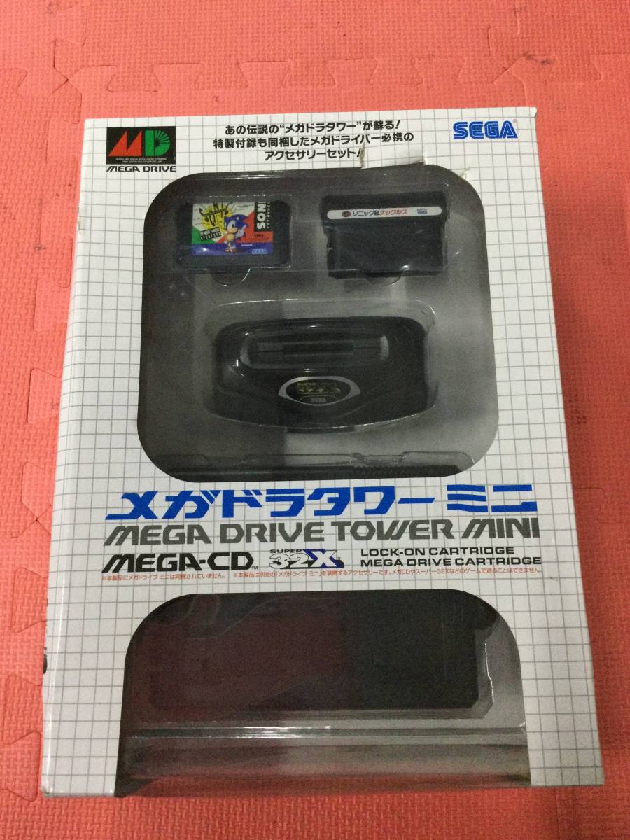 GR4629/80/1900】新品☆未開封☆メガドラタワーミニ☆MEGA DRIVE TOWER