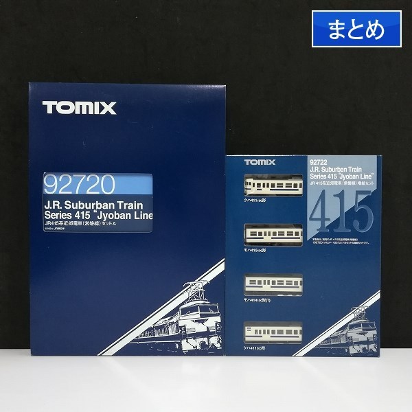 車両を探す｜製品検索（Nゲージ）｜鉄道模型 TOMIX 公式サイト : 7両