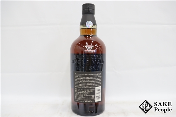 サントリー シングルモルト 700ml 18年 山崎 山崎18年 43% 箱