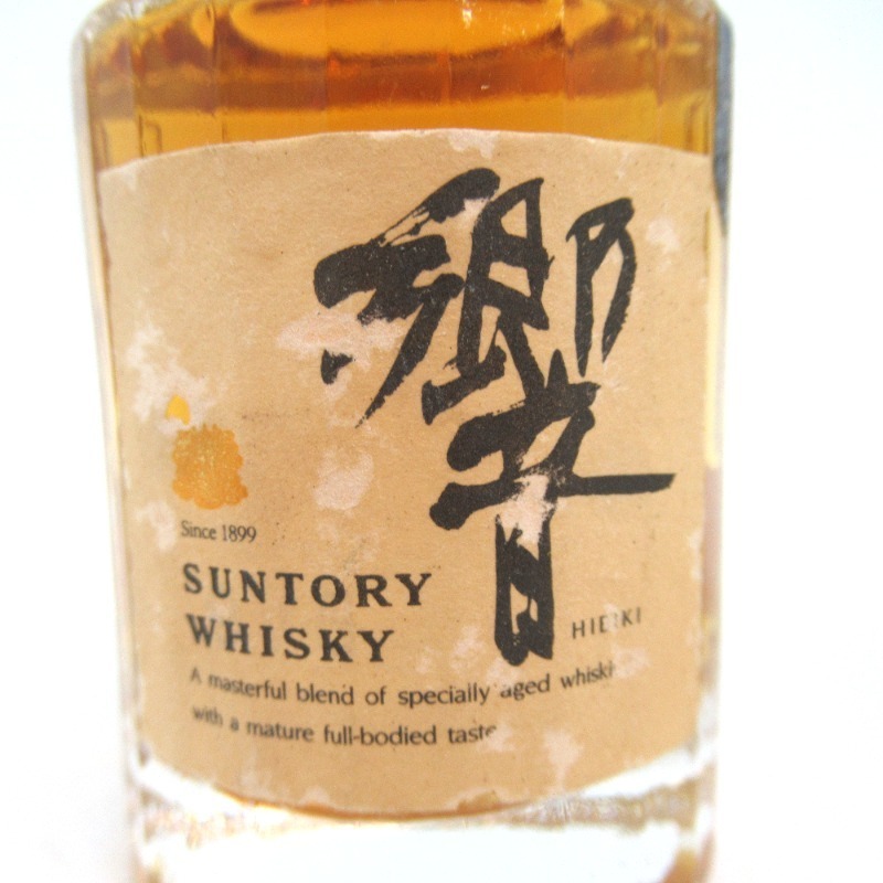 響　ミニボトル三点セット 大阪府配送限定 サントリー 響 ミニボトル 3本セット 50ml 箱なし