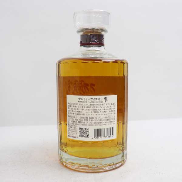 SUNTORY（サントリー）響 ブロッサムハーモニー 2021 43％ 700ml