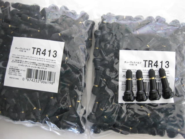 エアーゴムバルブ200個(２袋) ＴＲ413 耐熱コア使用TECH製 2022年12月4日仕入れ② 新品。 エアーゴムバルブ200個(２袋) ＴＲ413 耐熱コア使用TECH製 耐熱コア使用TECH製2024年6月 タイヤ、ホイール 2021年10月