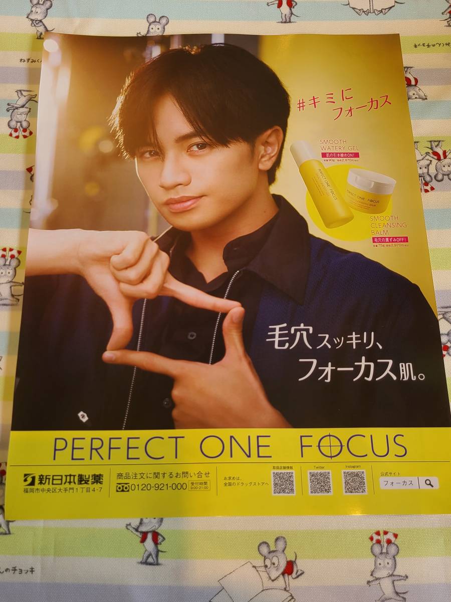 Anan Sexy Zone 中島健人 雑誌 切り抜き 約1枚 アイドル 芸能人 売買されたオークション情報 Yahooの商品情報をアーカイブ公開 オークファン Aucfan Com