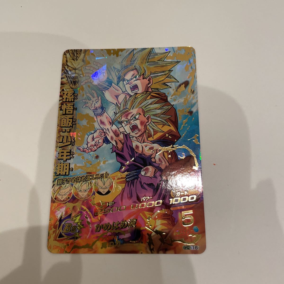 MTG 【Foil】□ショーケース□《創造の座、オムナス/Omnath， Locus of