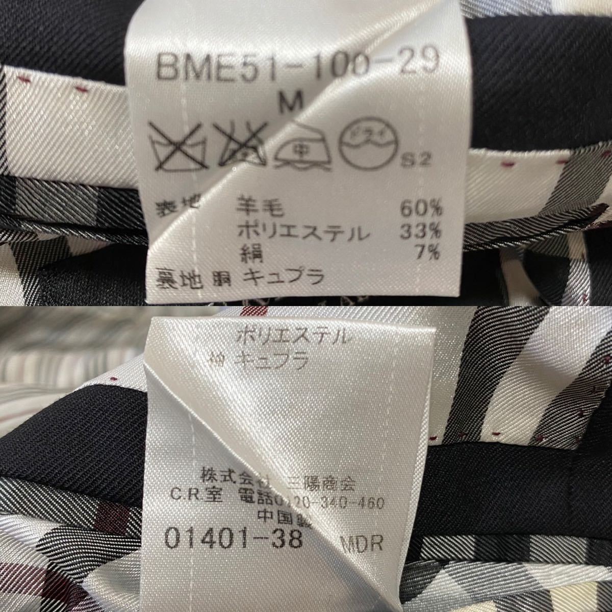 ☆使用感極少☆圧巻！銀ボタン☆BURBERRY BLACK LABEL バーバリー