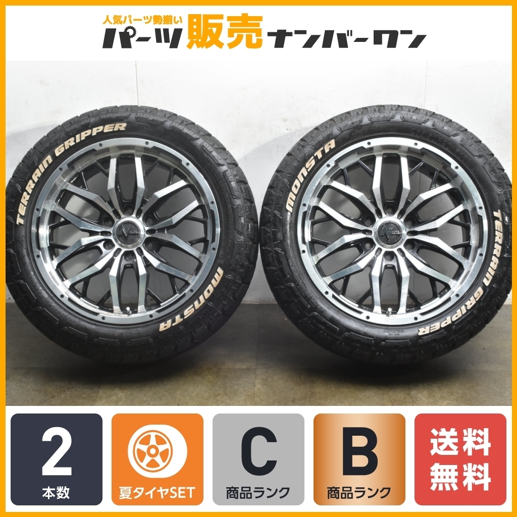 良好品 2本セット】ナイトロパワー ガジェット 20in 8.5J +20 PCD139.7 